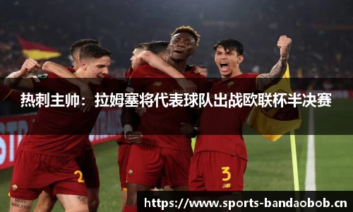 bob半岛体育平台