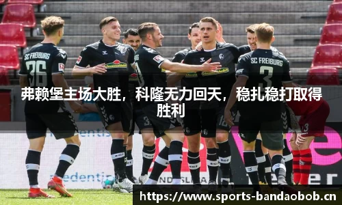 bob半岛体育官网
