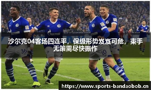 bob半岛体育官方网站