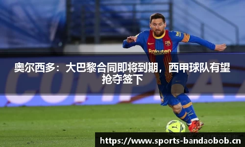 bob半岛体育官网