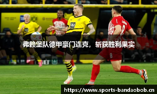 bob半岛体育官方网站