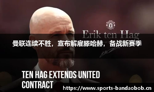 bob半岛体育官方网站