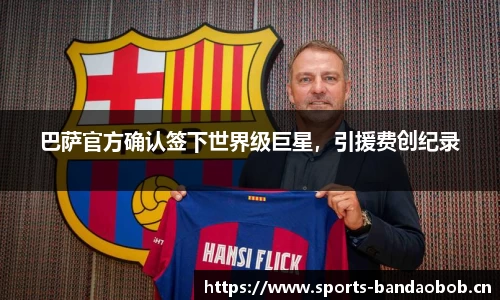 bob半岛体育官方网站