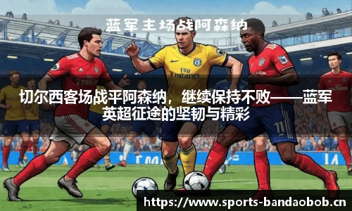bob半岛体育官网