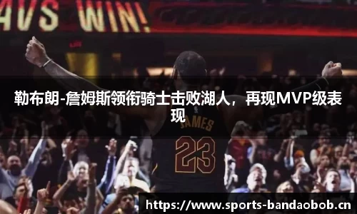 bob半岛体育