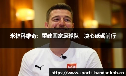 bob半岛体育