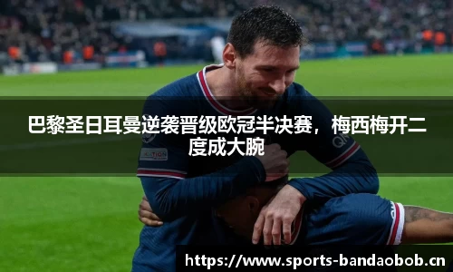 bob半岛体育平台