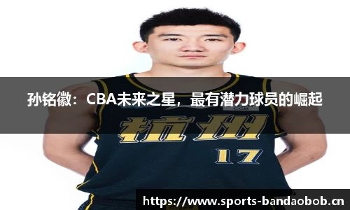bob半岛体育官网