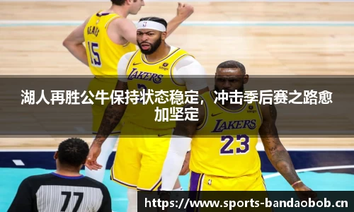 bob半岛体育