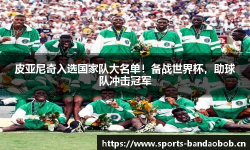 bob半岛体育平台