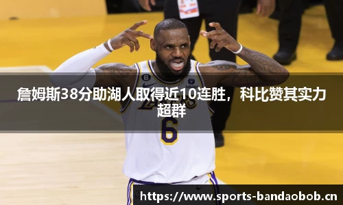 bob半岛体育