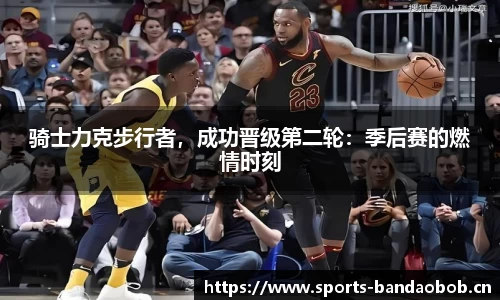bob半岛体育