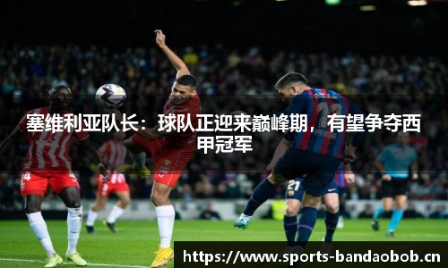 bob半岛体育平台