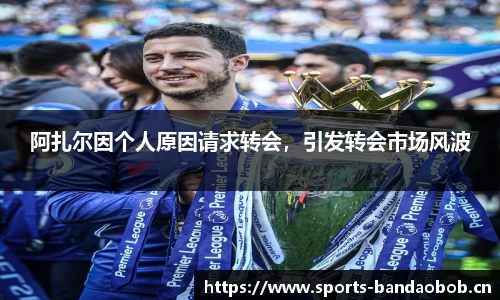 bob半岛体育
