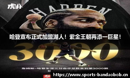 bob半岛体育官网