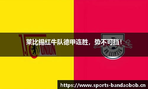 bob半岛体育