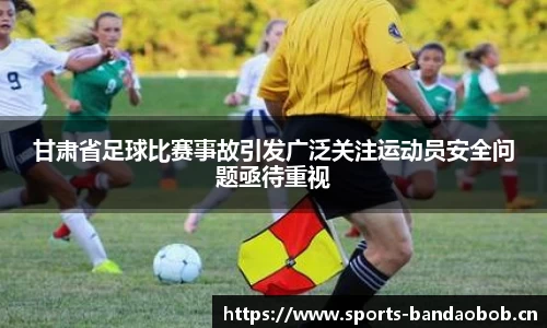 bob半岛体育官网
