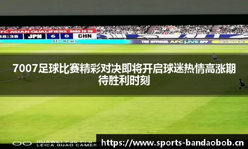 bob半岛体育平台