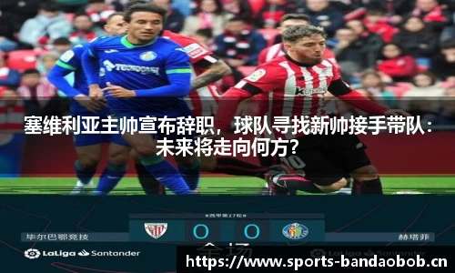 bob半岛体育