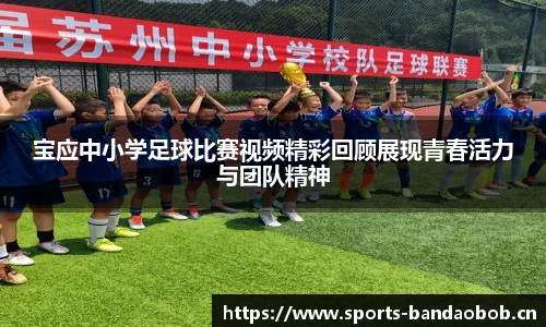 bob半岛体育平台