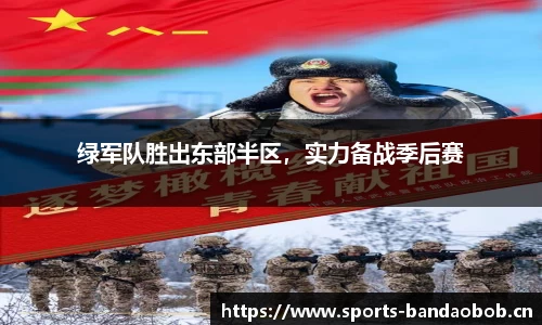 bob半岛体育平台