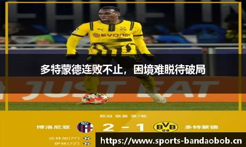 bob半岛体育官方网站