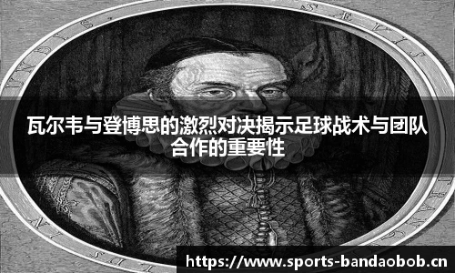 bob半岛体育