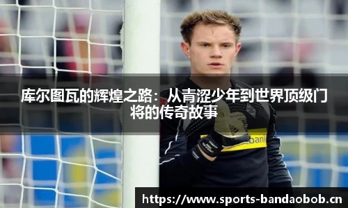 bob半岛体育平台