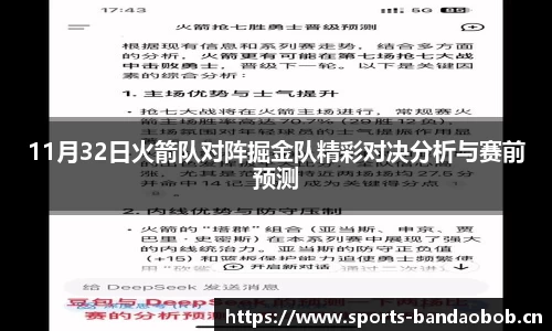 bob半岛体育官网